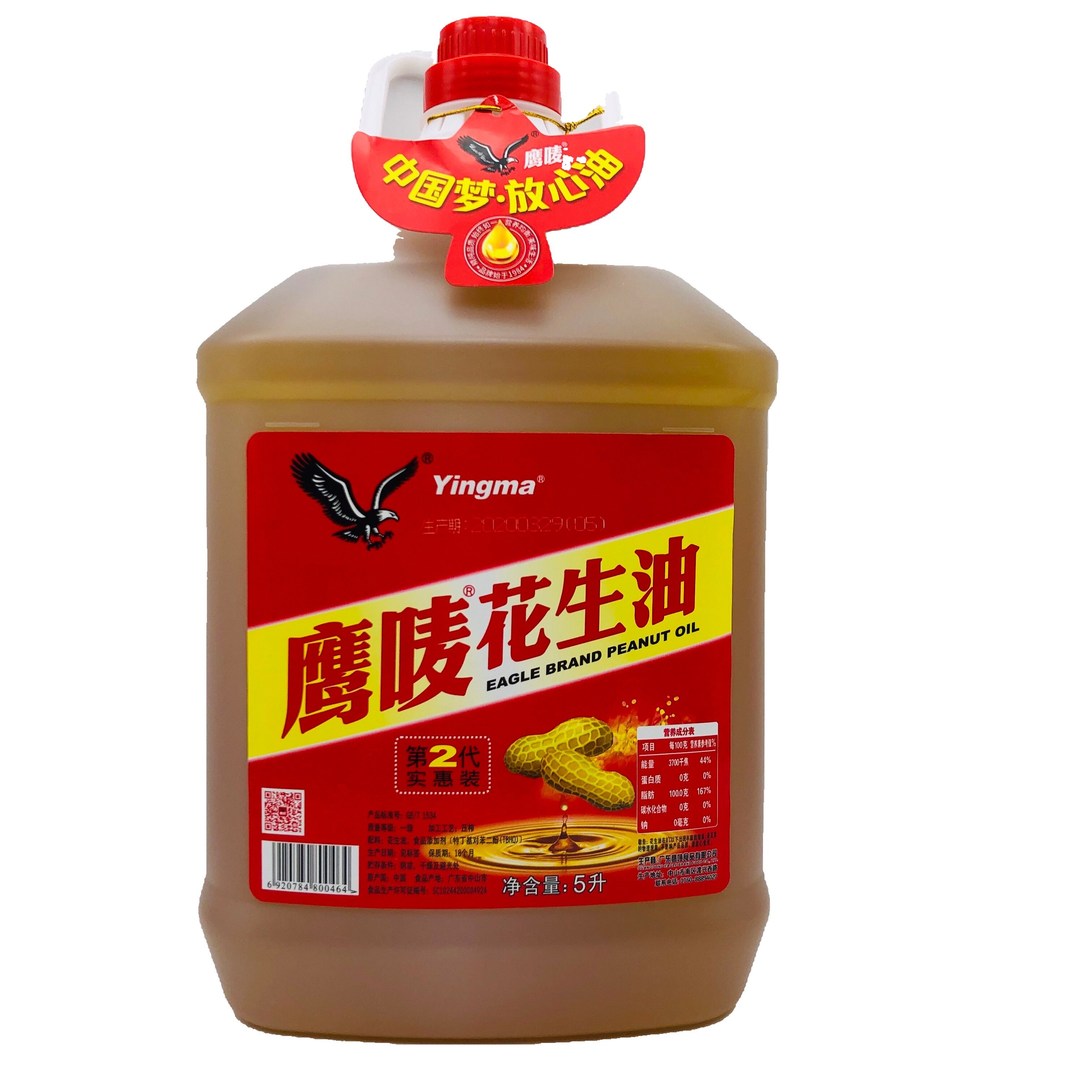 Eagle Mark Peanut Oil 5L Grade 1 press Aroma Peanut Oil Household Edible Oil Large Barrel Affordable