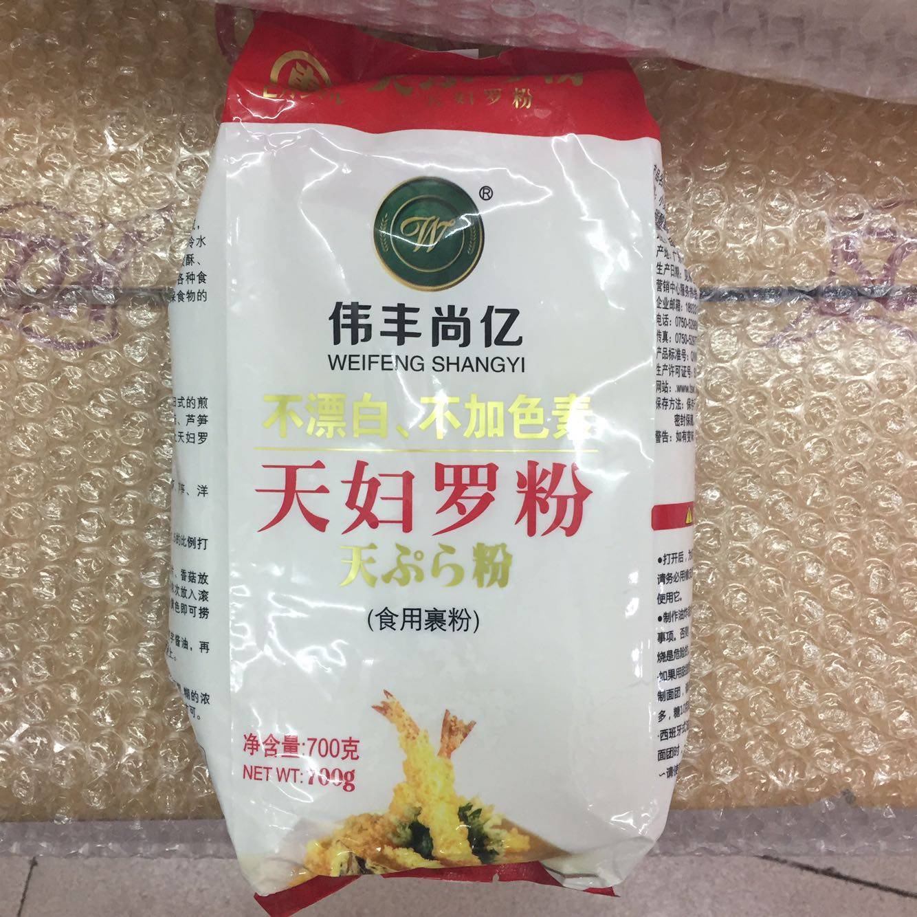 Japanese cuisine Cambodian brand tempura powder 700g* fried shrimp fried chicken wrapped in powder sushi ingredients