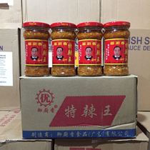 Next rice spicy king 270gX12 bottles Royal Chef Xiang Special Spicy King chili sauce Garlic chili sauce than hand-made chopped pepper