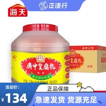 Guangzhong Emperors fermented bean curd (white bean curd) 2 8kg * 4 barrels whole box of food and drink sauce stir-fried dish cooking