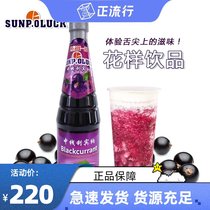 In the whole box of Libina 6 * 1L black currant juice Malaysian grape juice drink bar