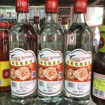3 bottles Guangzhou Eagle Coin brand double Crane rose dew wine 37°seasoning wine Rosy char Siu meat