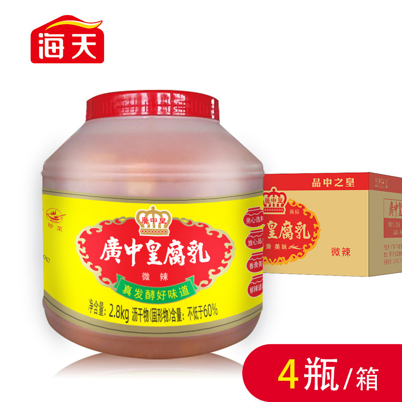 Wide Chinese imperial curd (white curd) 2 8kg * 4 barrels of whole box catering with a dip in sauce-fried dish cooking