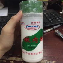 Hefu tender meat powder 2 sets edible pickled barbecue special fluffy beef fish pork chicken sheep Universal