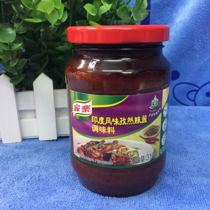 Kale Indian-style cumin spicy sauce 310g barbecue teppanyaki dipping sauce chili sauce single bottle