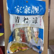 Spring soup materials Guangdong nourishing soup materials dry goods cool soup soup ingredients ingredients package