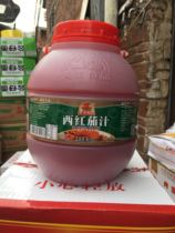 Guangdong physical store batch zero Tianmei tomato juice Tianmei red tomato juice four thousand grams cans