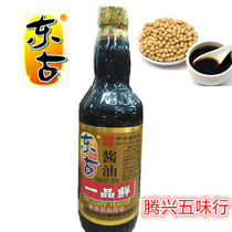 2 Bottled Donggu Soy Sauce Fresh Premium Brewed Soy Sauce 500ml * 2 Chinese time-honored brand dipped in some mixed food and cooked