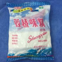 Guangzhou Shuangqiao flavor powder Monosodium glutamate glutamate 99%fresh 500g monosodium glutamate powder