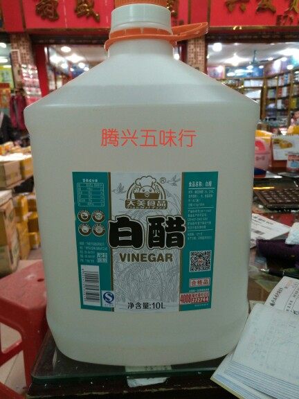 Special price Guangdong Province Tianmei white vinegar 10 liters to disinfect cool and stir fried vegetable cooking seasoning condiment