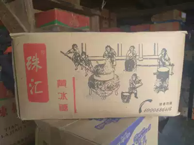 Guangdong Province supplies old rock sugar Taobao summer best-selling sugar water special 10kg Zhuhui yellow rock sugar