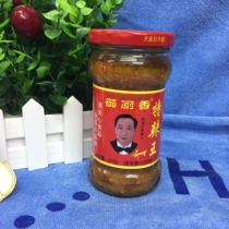 Imperial cuisine special spicy king 270gX2 bottled chili sauce rice sauce super spicy king garlic chili sauce