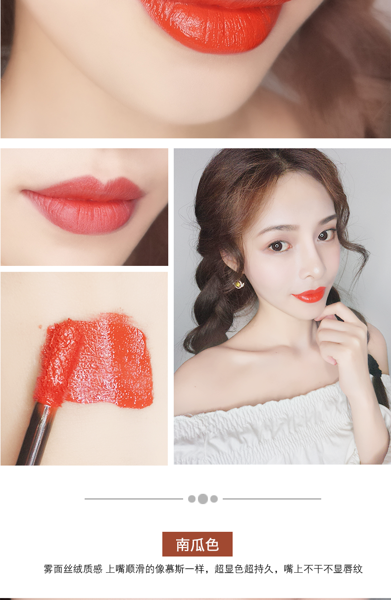 PIAC lip men mermaid Jikou màu đỏ lâu dài giữ ẩm không đánh dấu Hàn Quốc môi không thấm nước lỏng lip gloss lip gloss gương lip son bóng hàn quốc đẹp	