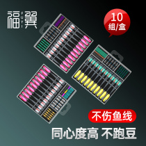 Fuyi Space Bean Set Silicone Super Fishing Gear Accessories Combination Black Pit Fishing Supplies Wild Fishing Almighty Accessories