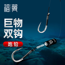 Fuyi Big thing running lead line double hook anti-winding hook hook finished finished line automatic search Hook free of drift