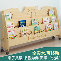 Solid Wood Children Bookshelves Landing Simple Living Room Multilayer Containing Students Small Bookshelves Kindergarten Baby Plotbook Bookcase
