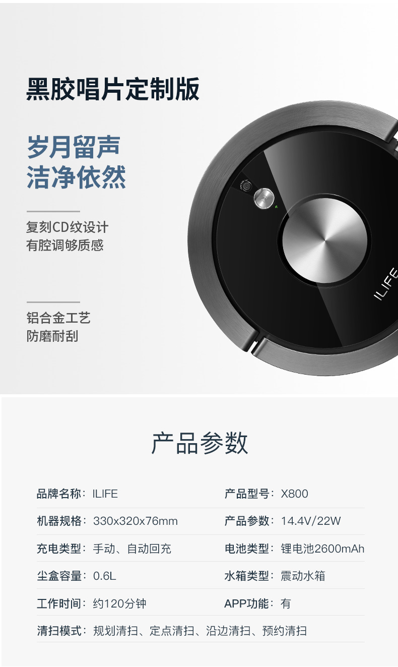 ILIFE khôn ngoan X800 quét robot nhà thông minh tự động lười biếng điều hướng trực quan máy quét với ứng dụng - Robot hút bụi robot lau nhà