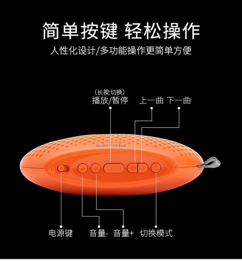 máy nghe nhạc lossless Philips / Philips SBM100 Đài phát thanh mini dành cho trẻ em lớn hơn Máy nghe nhạc cầm tay Loa Loa Âm thanh nhỏ Walkman Thương hiệu quốc tế Chống rơi và Bền - Máy nghe nhạc mp3 	máy nghe nhạc giá rẻ dưới 100k