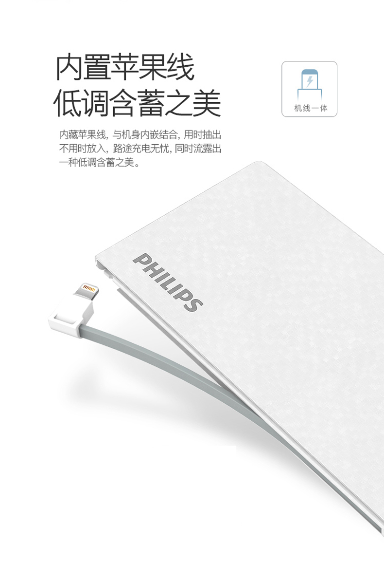 Kho báu sạc của Philips đi kèm với dòng Apple 10000 mAh và di động Apple iphone6s7p x dành riêng cho điện thoại di động DLP1130V điện thoại di động đa năng dung lượng lớn mini compact - Ngân hàng điện thoại di động sạc dự phòng ava