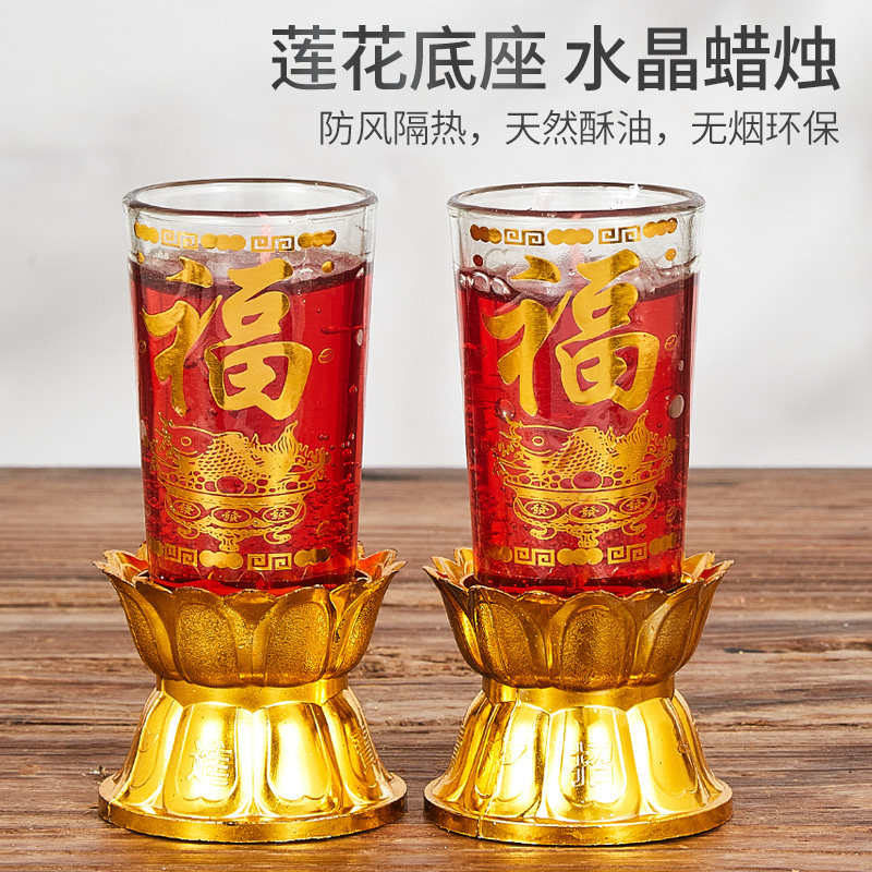 New Year's Red Candle Spring Festival for Buddha Candle for Buddha's smoke-free Buddha Buddha