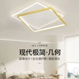 Квадратный современный и минималистичный комнатный светильник для гостиной для беседки, ультратонкий светодиодный потолочный светильник, комфортный световой спектр