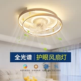 Креативный современный и минималистичный вентилятор, потолочный светильник для детской комнаты, новая коллекция, комфортный световой спектр, защита глаз