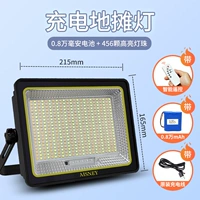 Зарядка дистанционного управления многоеворотное размер [08 000 миа/три -колорное изменение света] Дисплей мощности