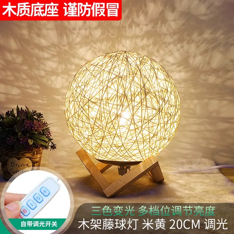 Creative table lamp for bed, atmospheric night light, star projection