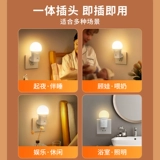 Энергосберегающий ночник для кормящих грудью, уличный фонарь для кровати для спальни, дистанционное управление