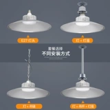 Супер яркая светодиодная промышленная шахтерская лампа, люстра, промышленный светильник, высокая мощность, 100W, 150W