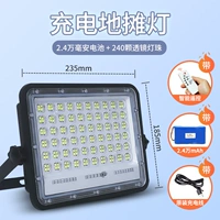 Multi -Degrade Light Control по зарядке пульт дистанционного управления [24 000 мАч/белый свет] Электрический дисплей