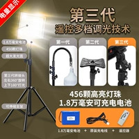 Зарядка дистанционного управления многоэтажное измерение [18 000 мАч/три -корровое изменение света] Электрический дисплей+утолщенный кронштейн