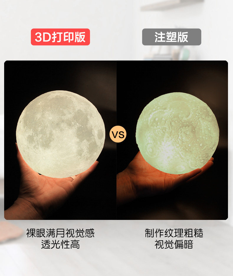 Moonlight Details_03-2.jpg