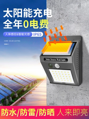 Дорожная лампочка на солнечной энергии для беседки, светильник, индукционное сельское бра, уличный фонарь