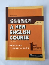 Secondhand New Editors English Tutorial (3rd edition) Students with the book 1 Li viewer Shanghai Foreign Language Education Press