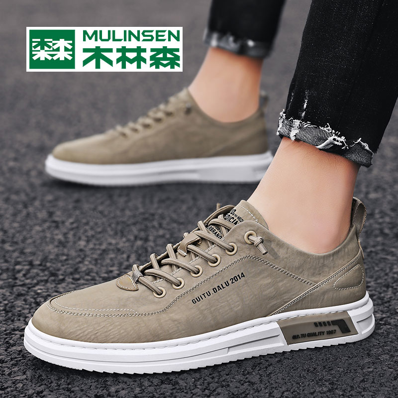 Mulinsen men's shoes summer 2021 new men's casual cloth shoes Korean style trendy board shoes men's retro autumn trendy shoes