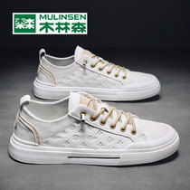 Mulinsen net red shoes Mens white shoes Mens trendy shoes Korean version of the trend of summer breathable board shoes wild casual shoes