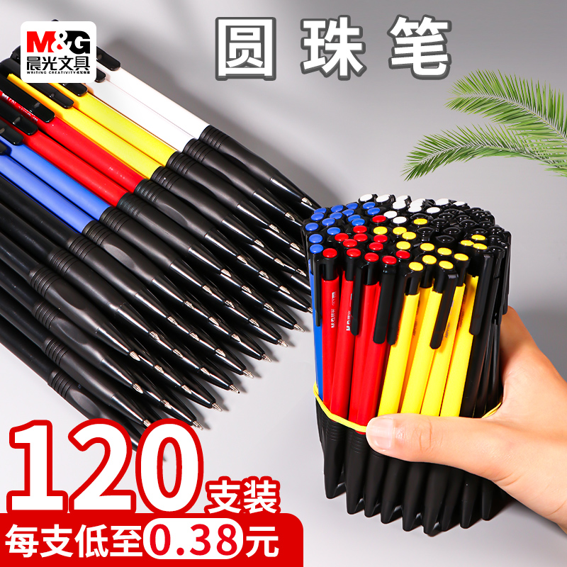 Morning Light Ballpoint Pen PRESS OIL PEN STUDENT SPECIAL ATOMIC PEN RED MEDIUM OIL PEN BLACK REFILL SUB WARHEAD WARHEAD ACCORDING TO MOVE 0 7mm BLUE STUDY OFFICE STATIONERY SUPPLIES WHOLESALE MULTI COLOR AFFORDABLE