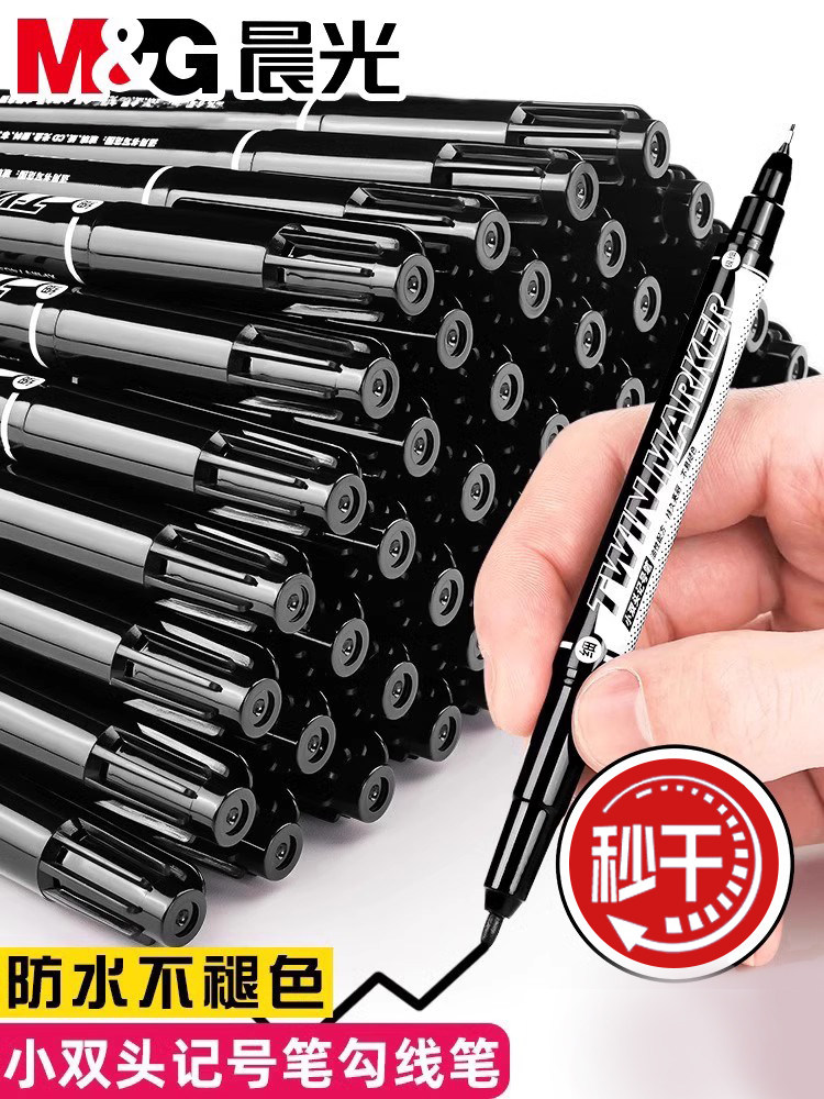Morning Light Marker Pen, Art-Specific, for Elementary School Students, Black Oil-Based, Dual-Tip (Thick and Thin), Children's Kindergarten Marker Pen, Outlining, Quick-Drying, Waterproof, Oil-Resistant, Non-Fading, for Construction Site Marking