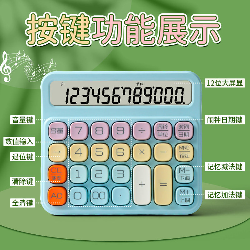 Morning Light Voice Calculator, Dopamine High-Value Goddess Model, for Office Use, Specifically for Civil Servants and Accountants, Suitable for College Students and Elementary School Students, Small Mini Calculator, Cute Internet Celebrity Model, Commercial Use