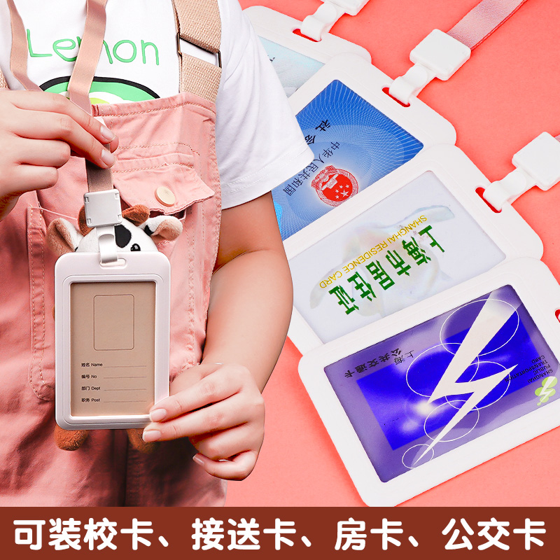 Morning light student Card School Card With Hanging Rope Anti-Loss School Card Bus Transfer Card Pick-up Card Kindergarten Campus Card Certificate Cover Meal Card Hanging neck Entrance Guard Chest Card Chest card Children 2580-Taobao