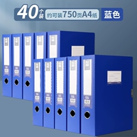 [Модель синей толщиной] 40 Установка/4 коробки/75 мм ширина задней части/около 750 страниц