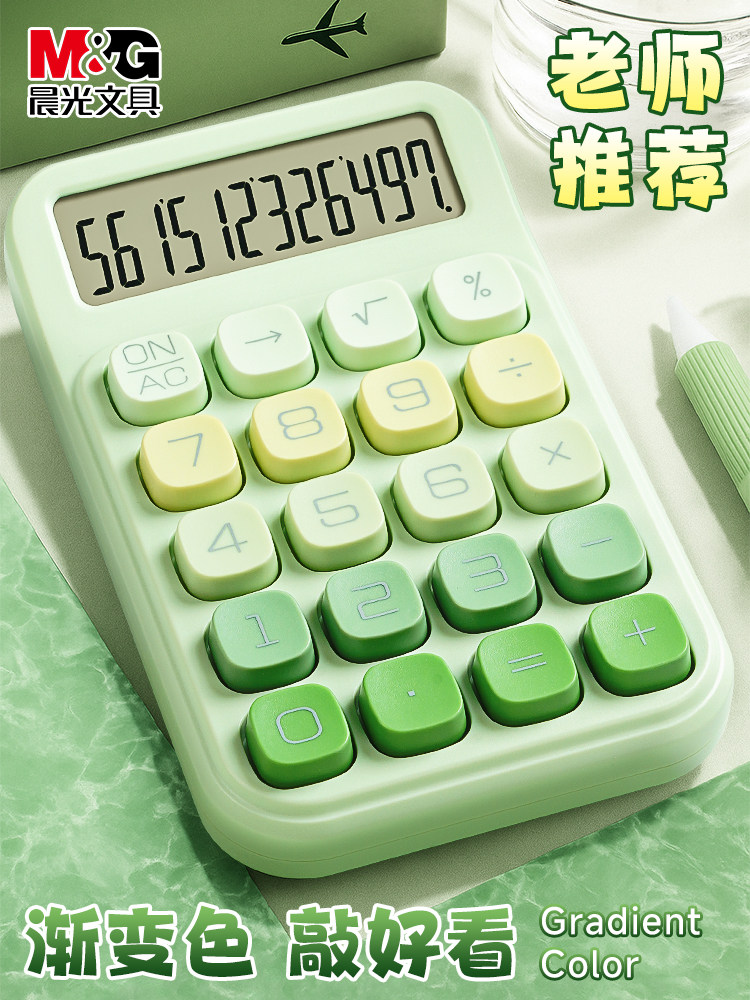 Morning Light 2025 New Dopamine Voice Calculator, Goddess Model, High-Value Multifunctional Calculator for Office Use, Accounting, University Students, Elementary School Students, Mini, Small, Cute, Internet-Famous Model