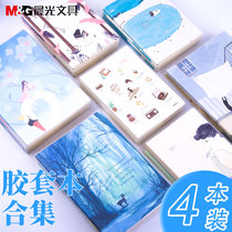 Morning light rubber sleeve notebook junior high school students postgraduate entrance examination B5 reading notebook diary simple literary a5 reading excerpt notebook meeting minutes student classroom notebook 2580