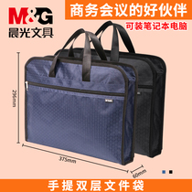 Chenguang portable briefcase business men and women canvas large-capacity document bag handbag information archive bag polyester book bag dual-purpose A4 office bag teacher multi-functional waterproof 2580