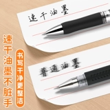 Chenguang Chenguang Neutrophil K35 прессает 0,5 мм чернокожие чернила пера Blue Doct Pen Murs с ручками и нажимает в флагманском официальном магазине подписной ручки