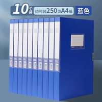 [Модель синей толщиной] 10 установки/целая коробка/25 мм ширина задней части/около 250 страниц