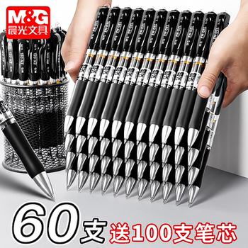 60 Pieces of M&G K35 Retractable Gel Pens, Carbon Black Ink, Signature Pens for Students, Water-Based Blue Pens, Business Office Exam Pens, Special Pens for Teachers, Red Ballpoint Pens, Pen Refills, Wholesale Pack