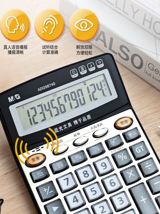 Morning Light Voice Calculator with Sound, Commercial Calculator for Accounting, Large Multifunctional Calculator with Large Buttons and Large Screen, Office Supplies, Business Office Financial Desktop Calculator