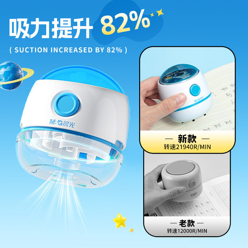 Morning Light Desktop Vacuum Cleaner 2026 New Model USB Charging Astronaut Mini Cyclone Handheld Desktop Cleaner for Elementary Students, High Suction for Pencil Shavings, Eraser Debris, Keyboard Dust Absorber
